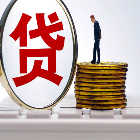 仁兴镇贷款助贷公司新渝启服靠谱的公司