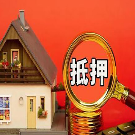 仁兴镇房屋抵押贷款担保中，抵押权有哪些类型？