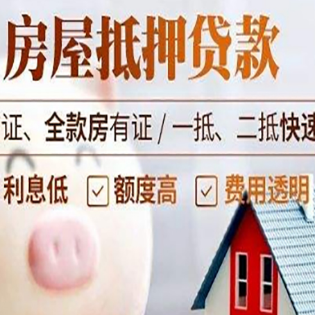 仁兴镇企业贷款需要满足银行的什么条件?