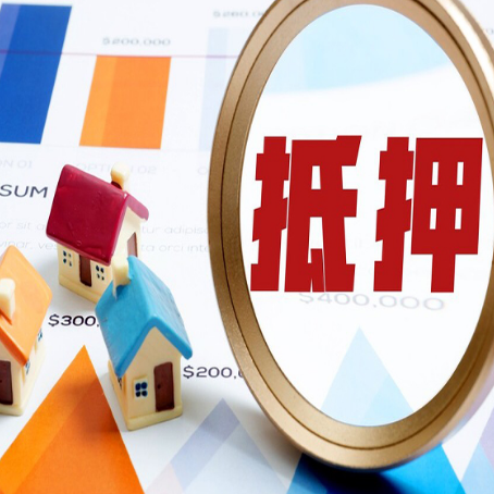 仁兴镇房屋抵押贷款容易申请吗？