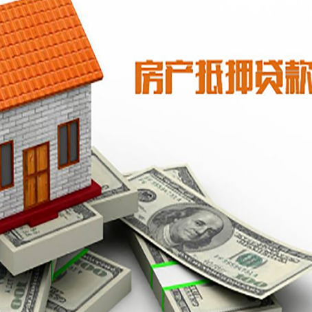 仁兴镇贷款利率哪家银行比较低?